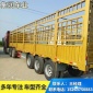 山東集潤掛車 出售平板倉柵半掛車價格 蒼欄半掛車廠家 型號齊全