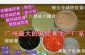 廠家oem 纖體塑形霜 減脂按摩塑形膏 發熱纖體緊致膏