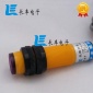 廠家光電開關(guān)  E18-B03N1  漫反射光電開關(guān) 接近開關(guān)