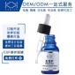 EGF寡肽原液精華祛痘印修復受損敏感肌膚紅血絲OEM**廠家