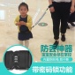 兒童防走失帶牽引繩寶寶小孩防走丟手環(huán)防丟繩密碼鎖腰帶款2.5米