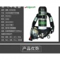 道雄CCCF空氣呼吸器 RHZK6.8