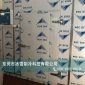 食品雙溫庫/廚房食品冷庫/酒店食堂雙溫冷庫