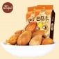 刻凡 手剝巴旦木120g 袋零食炒貨扁桃仁批發一件代發