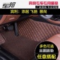 賓利添越腳墊 飛馳腳墊 慕尚全包圍皮革絲圈汽車腳墊 一件代發(fā)