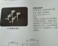 上海運冕 金屬內(nèi)置連接件零件 廠家定制
