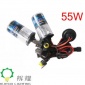 工廠 汽車車燈 氙氣燈HID氙氣燈泡 H3 12V55W