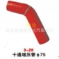 十通增壓器管Φ75中冷器硅膠管增壓器硅膠管定制