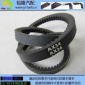 供應(yīng)AX34橡膠傳動(dòng)帶 發(fā)電機(jī)皮帶 堅(jiān)實(shí)耐用