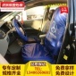 精美藍色優質氣球維修五件套四季通用4s點維修防護皮革座套可定做