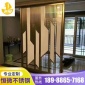 佛山現代簡約不銹鋼屏風 鏤空屏風隔斷
