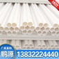 梅花穿線管 **優惠 全國銷售 九孔梅花管 梅花通信管 電線電纜管