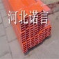 阻燃玻璃鋼電纜橋架價格承德市防腐玻璃鋼電纜橋架價格