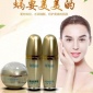 修復(fù)滋養(yǎng)提亮膚色淡化細(xì)紋-魚(yú)尾紋-亮膚霜-修復(fù)精華液-保養(yǎng)精華液