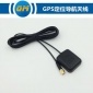 GPS天線 導航信號增強天線 GPS車載導**線 磁吸膠貼帶字GPS天線