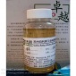佰利居BLJ-9020啞光環氧 固化劑，不需添加消光粉，消光效果好，適用地坪材料，啞光膠粘劑