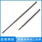 工具天線 9-106-5珠鏈 加工來圖來樣定制