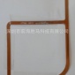 NFC天線 POSE機系列NFC天線 非接觸式感應天線 SMPOSE08