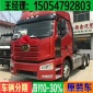 常年銷售.二手牽引車.解放陜汽東風(fēng)歐曼 二手牽引車頭