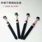 伸縮撿拾棒強力磁性吸拾器延長加長取物器吸鐵石天線