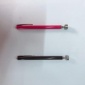 5磅撿拾器 不銹鋼伸縮桿 工具天線