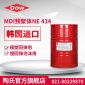 陶氏化學 Dow 改性MDI預(yù)聚體聚氨酯 NE 434 模塑泡沫 黑料