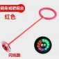 新款閃光跳qq炫舞蹦蹦球旋轉跳環彈跳球跳舞球兒童健身發光玩具