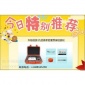 教學(xué)版 孔道灌漿缺陷定位儀KE【四川升拓檢測技術(shù)股份有限公司】