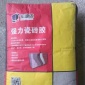 海南海口三亞 瓷磚膠 瓷磚粘接劑 廠家專業生產銷售