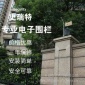 專業研發電子圍欄 史瑞特全套周界防盜設備供應