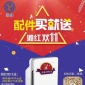 湖南株洲濰柴WD618發動機配件，湘紅汽配