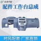 時風風馳d版配件工作臺總成塑料原廠** 柴油汽油小貨車儀表盤