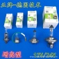 正牌汽車(chē)H1H4H7H3超亮燈泡遠(yuǎn)近光一體燈泡鹵素?zé)綮F燈燈泡12V通用