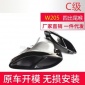 適用于奔馳E級C級W205C180C200C260LGLEGLC改裝四出AMG尾喉15年