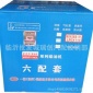 一拖東方紅柴油機，拖拉機，收割機1405.4108.六配套