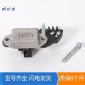 多規格 適用于小松6D95 /小松PC200-3-5挖掘機裝配套發電機調節器