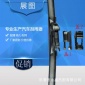 廠家 智能型五合一無骨雨刷片/雨刮片/雨刷器 通用雨刮雨刷