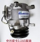 中興皮卡2.2柴油 汽車空調泵
