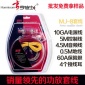 MJ-8汽車音響功放改裝線材 汽車低音炮改裝套線（**價從優）
