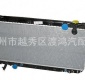 供應CHERY T11Tiggo  RADIATOR 散熱器 T11-1301110DA