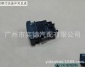3747300XSZ08A 大燈清洗開關 冰藍背光 7150-哈弗H2