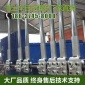 自卸車(chē)**蓋配件渣土車(chē)貨車(chē)電動(dòng)推拉篷布蓋配件20#圓鋼小輪