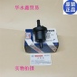 高爾老款捷達(dá)王活性碳罐電磁閥碳罐閥