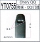 供應奇瑞QQ門提 汽車通用裝飾卡扣 塑料卡扣 奇瑞配件大全