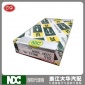 日野H06CT/HO7CT發(fā)動機(jī)止推片 TW-2108K日本NDC原廠 大華汽配