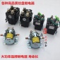 電動絞盤繼電器DC12V 24V永磁直流電動機控制器450A 250A 200A