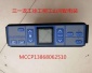 三一65C/75C/90/135/215/235/365/力士德220/360挖機空調開關