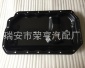 廠家奧迪C6油底殼生產各種車型發動機油底殼