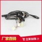 專業生產雙電源自動轉向開關 三菱系列汽車組合開關配件