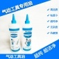 廠家氣動工具**潤滑油，氣動工具油，風炮油 倍思迪 意興